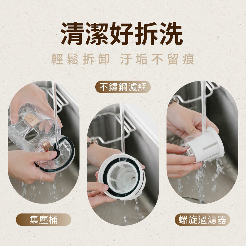 【SANSUI山水】輕量無線吸塵器 標配組