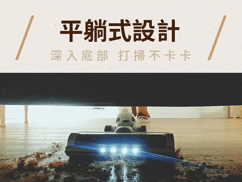 【SANSUI山水】輕量無線吸塵器 標配組