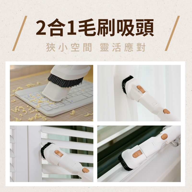 【SANSUI山水】輕量無線吸塵器 標配組