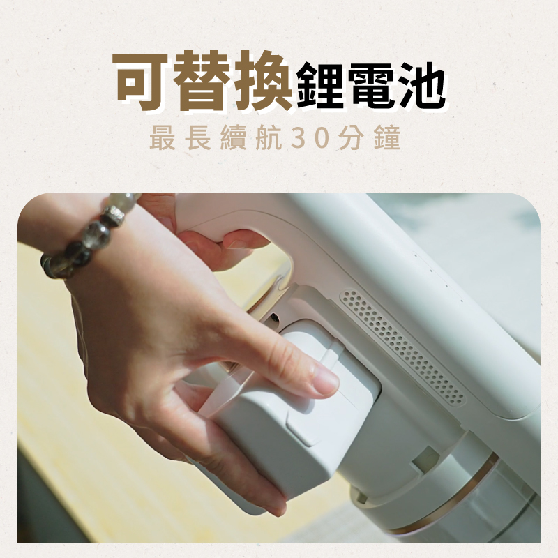 【SANSUI山水】輕量無線吸塵器 標配組