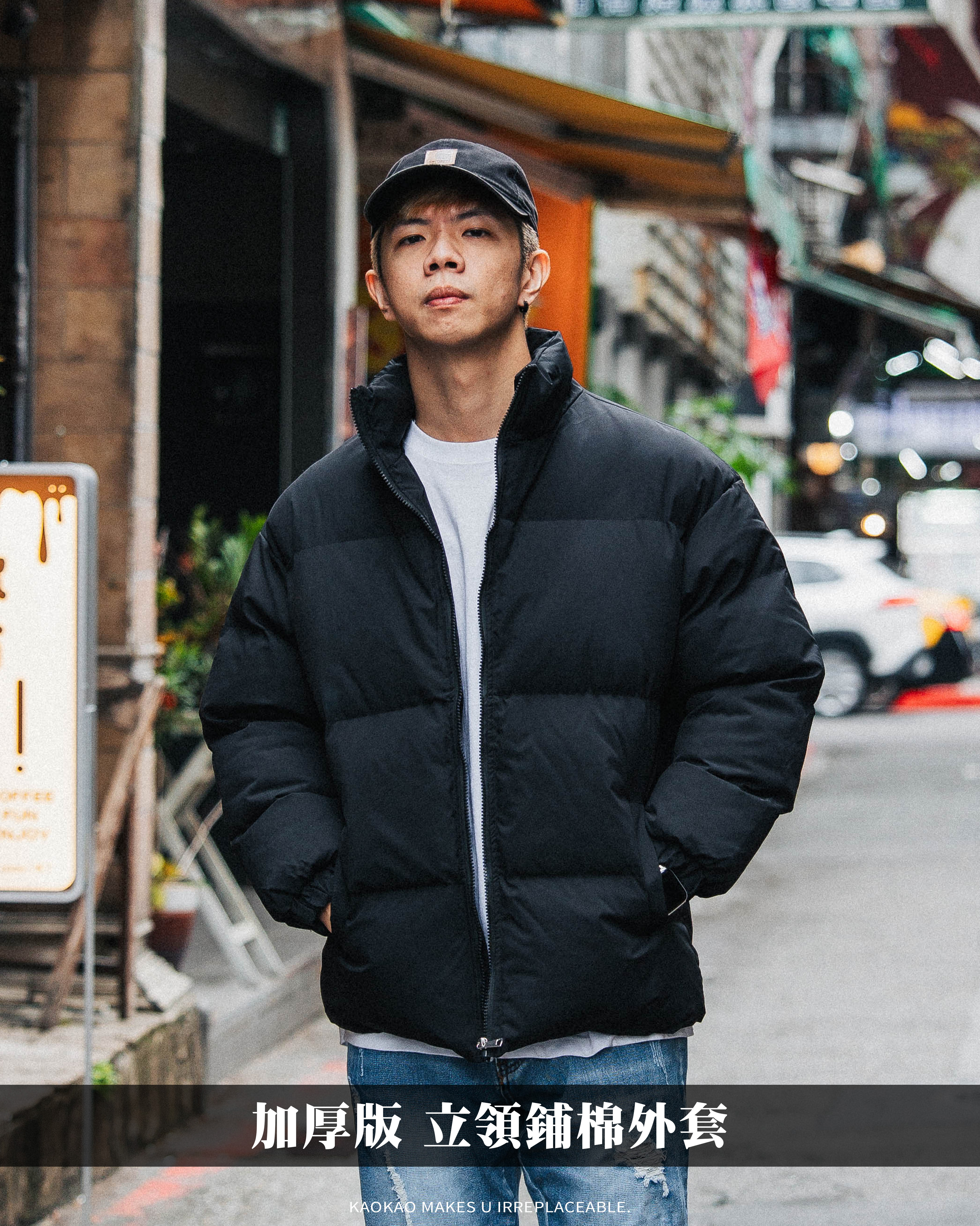 抖音爆款 鋪棉 立領 麵包外套