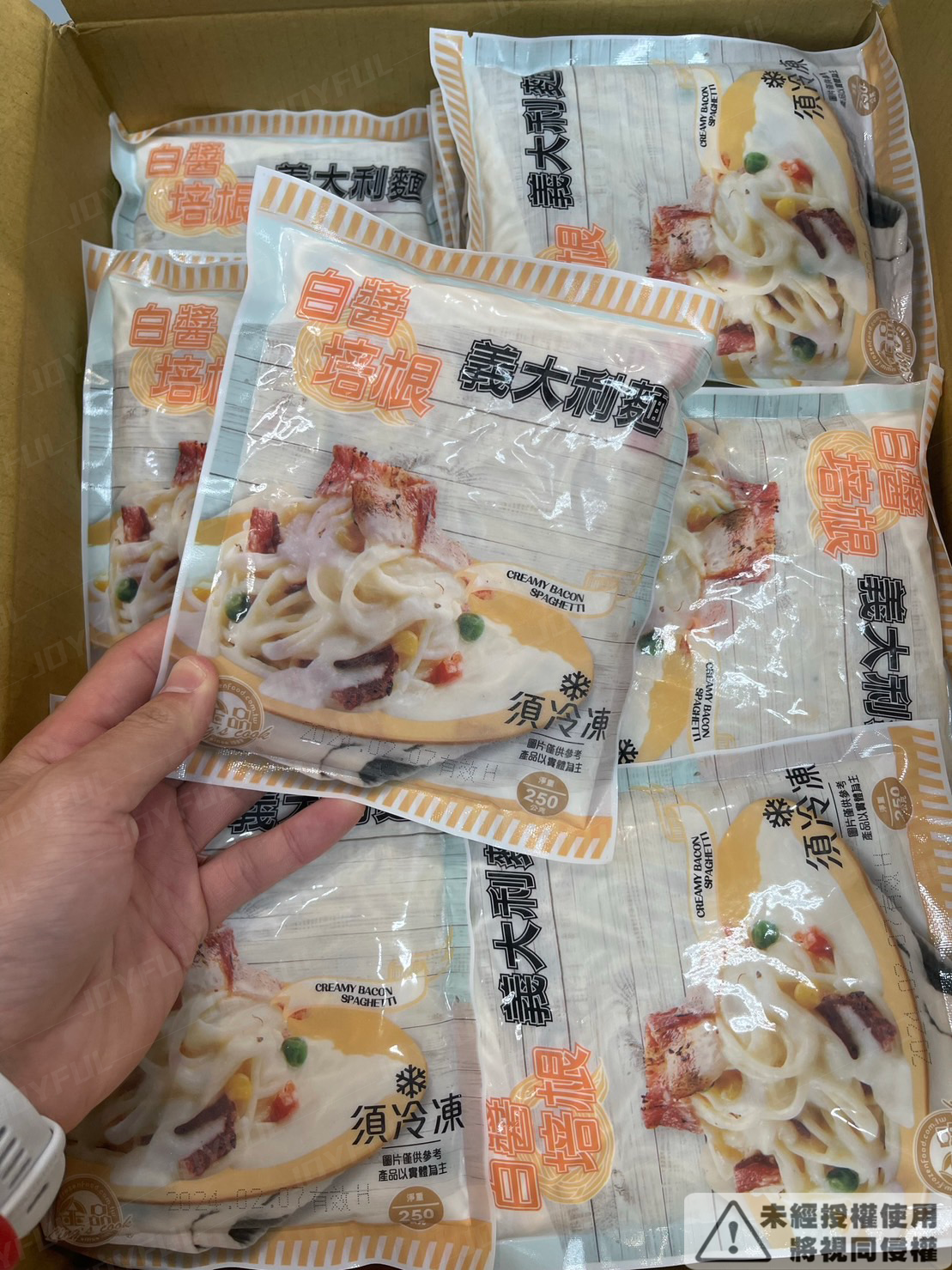 義大利麵(白醬)-金-250克