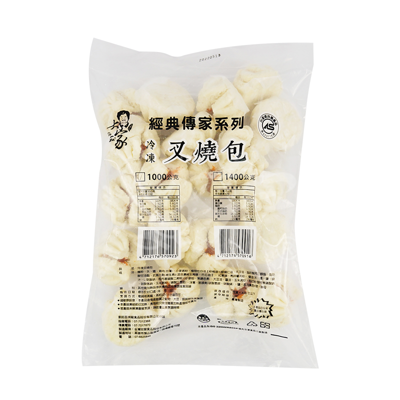 叉燒包20入-家-1公斤