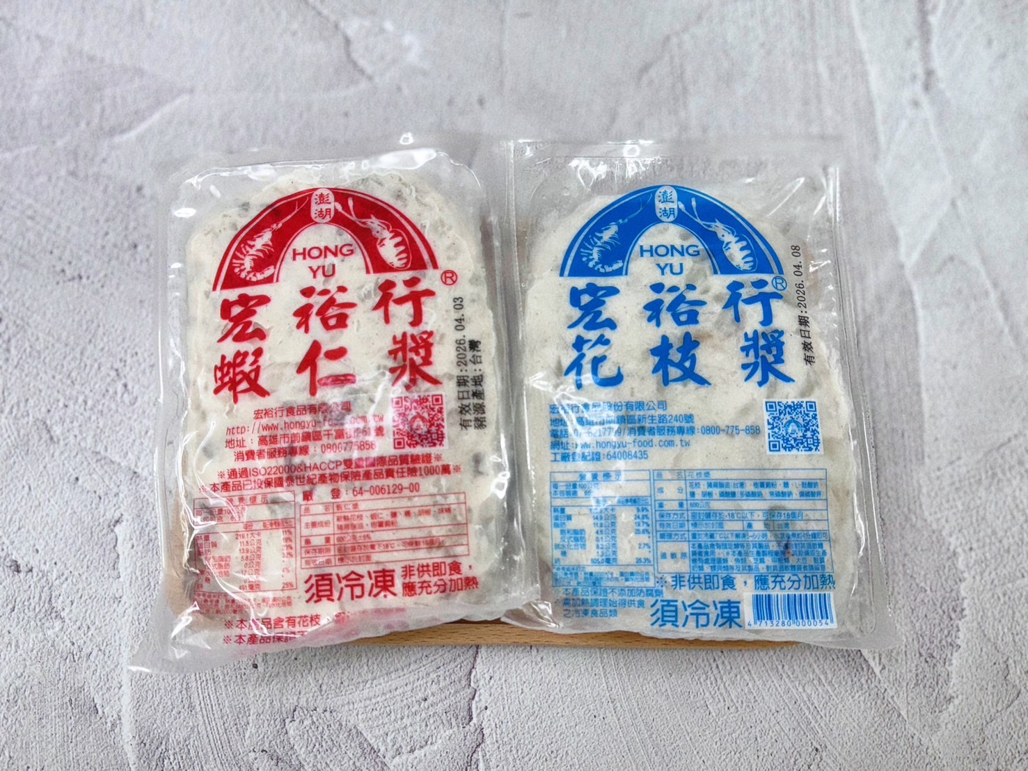 宏裕行花枝漿/蝦仁漿600g袋裝