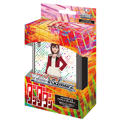 original.jpg?1733902593