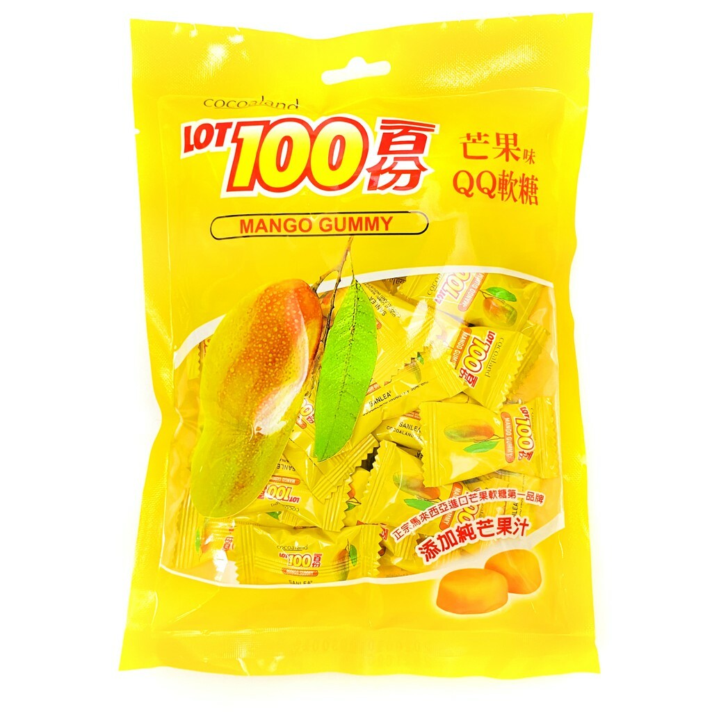馬來西亞 Cocoaland LOT 100 一百份 QQ軟糖