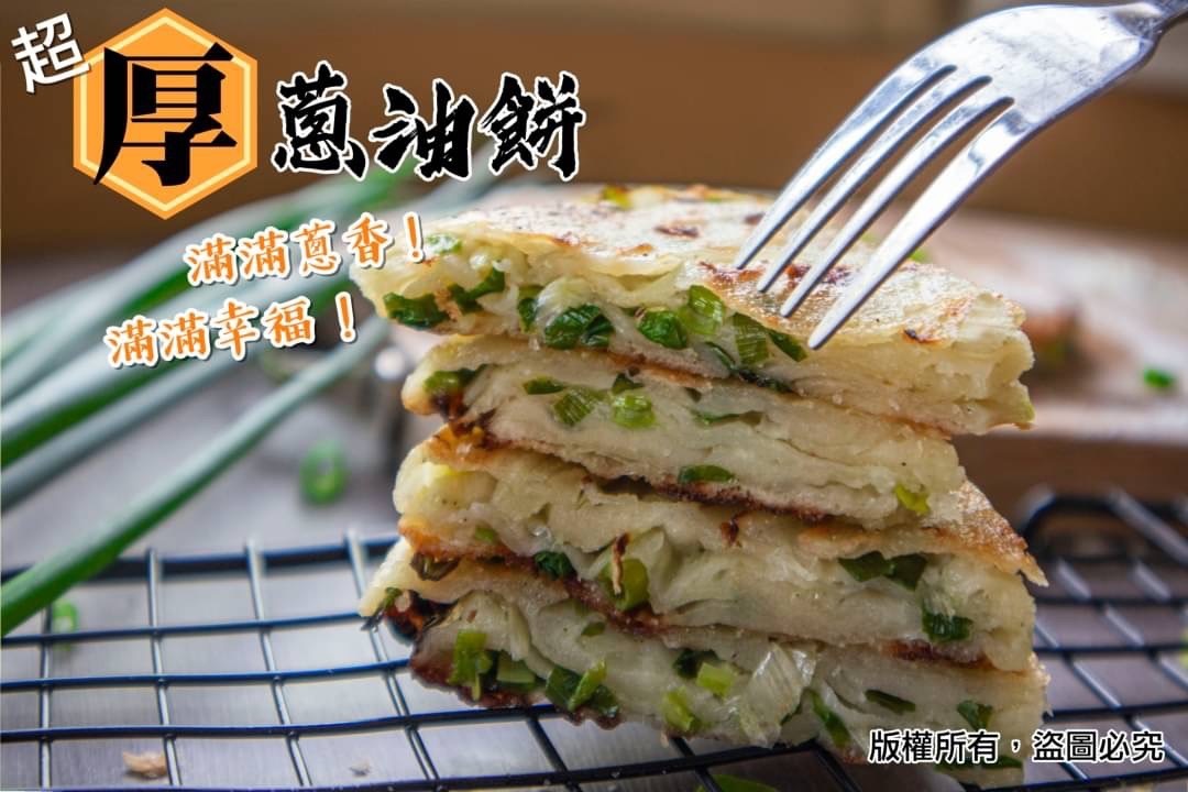 厚片蔥油餅3入-禾-450克