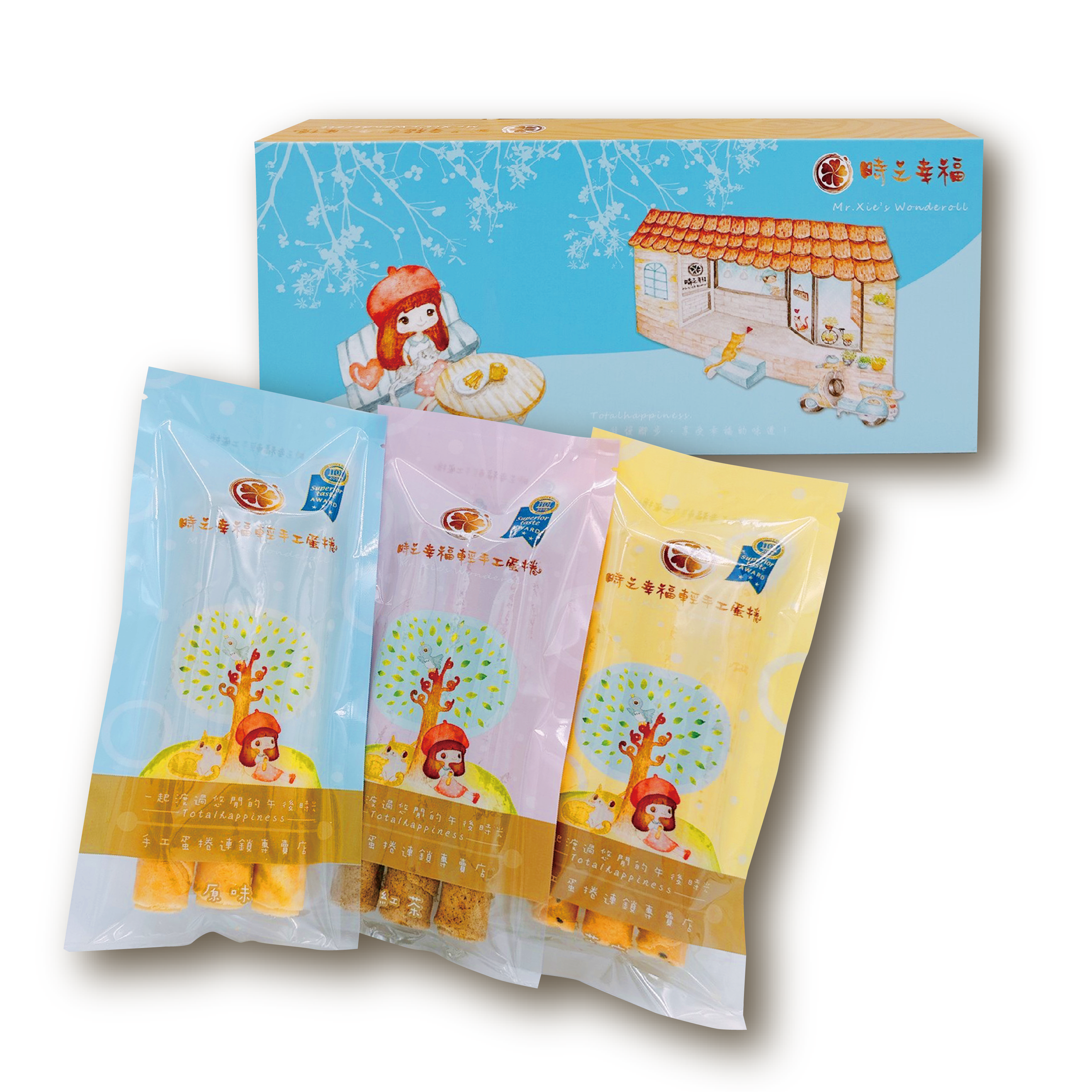 小宅包禮盒(3包)