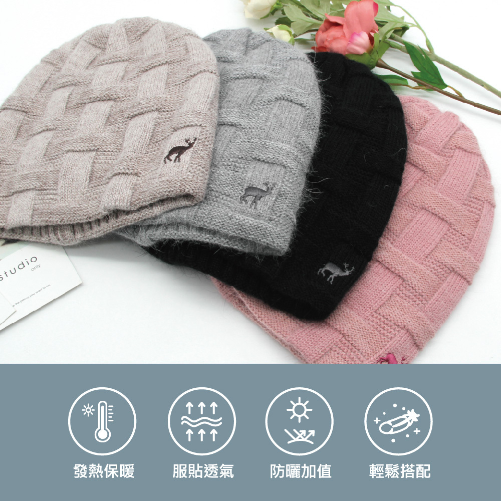 【肌暖】台灣製 麋鹿刺繡兔羊毛保暖帽丨H1288T