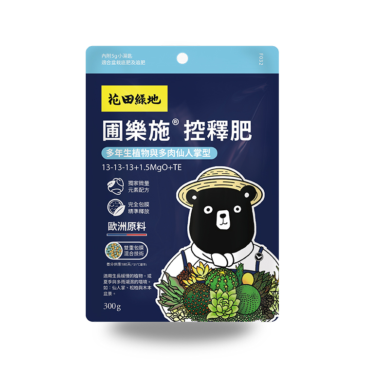 圃樂施控釋肥 - 多年生植物與多肉仙人掌型 300g