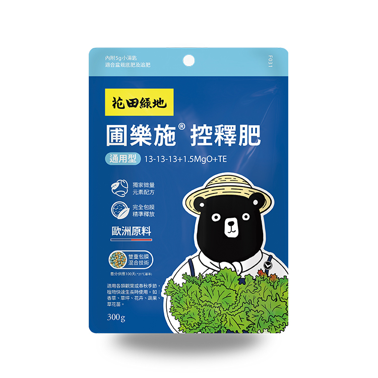 圃樂施控釋肥 - 通用型 300g