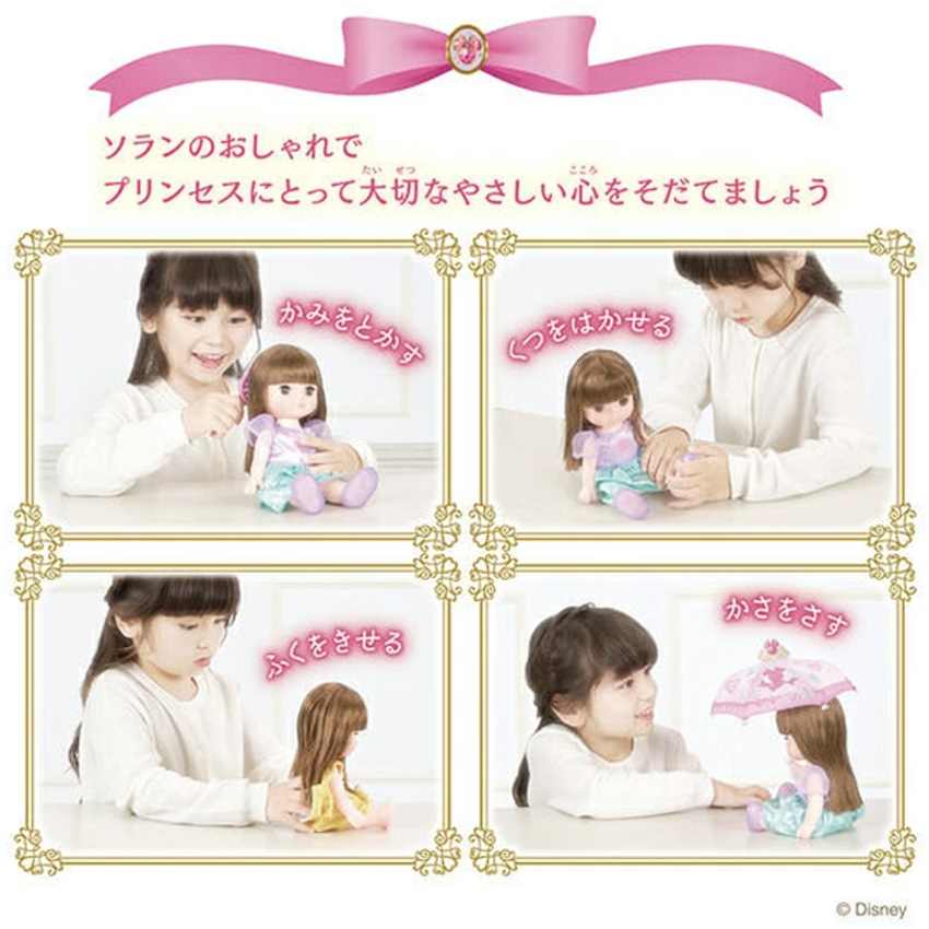 日本妮妮 & 沙奈系列  - 沙奈 DX 公仔套裝