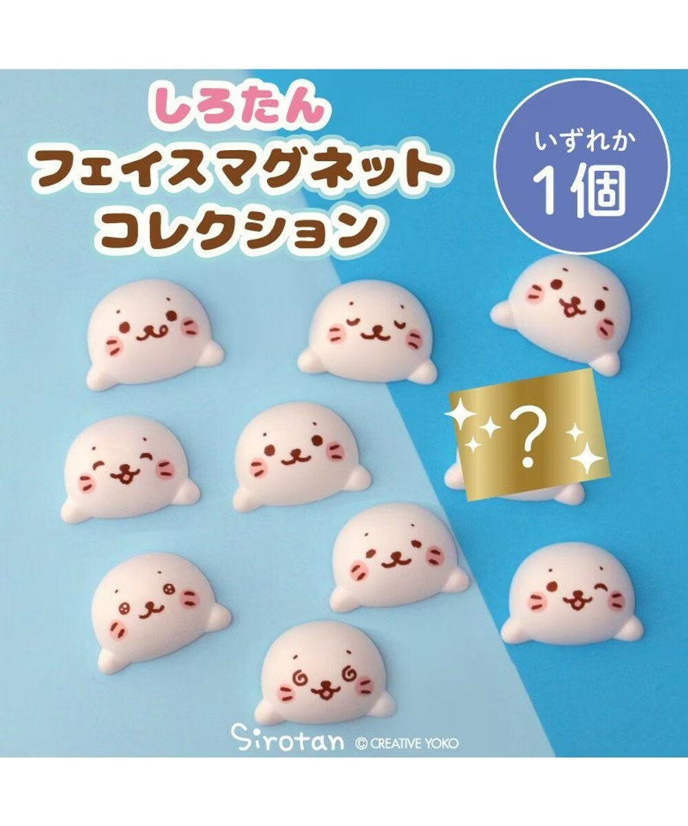 Sirotan 磁鐵 小白大臉 10款隨機