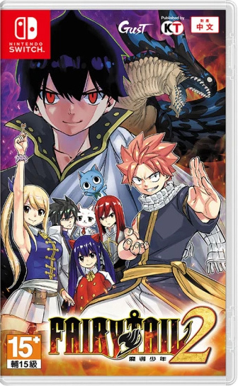 NS FAIRY TAIL 魔導少年 2 中文版