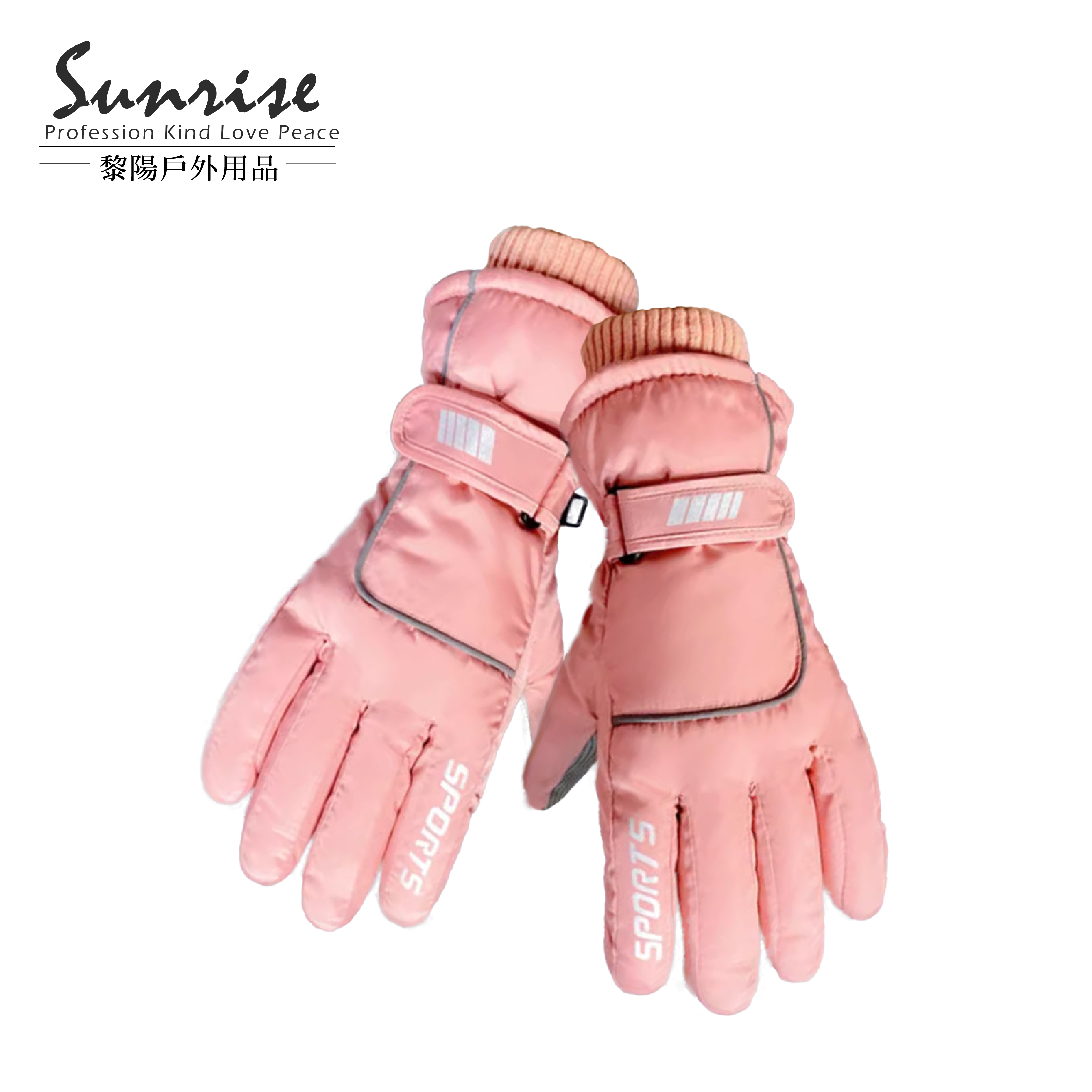 防風止滑加絨保暖手套 (粉) 可觸控螢幕/觸控手套/防滑/防風/防潑水/保暖/內刷毛 43CTB1790
