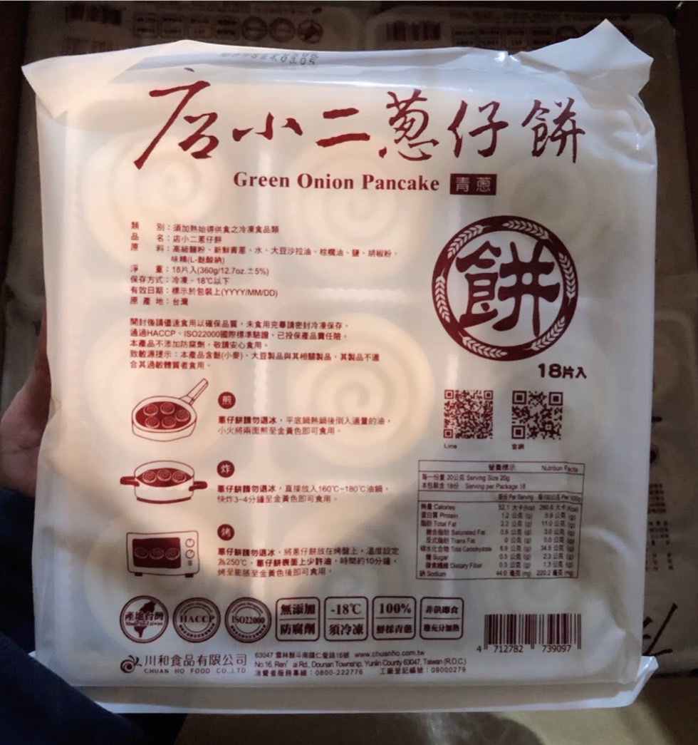 店小二蔥仔餅18入-360克