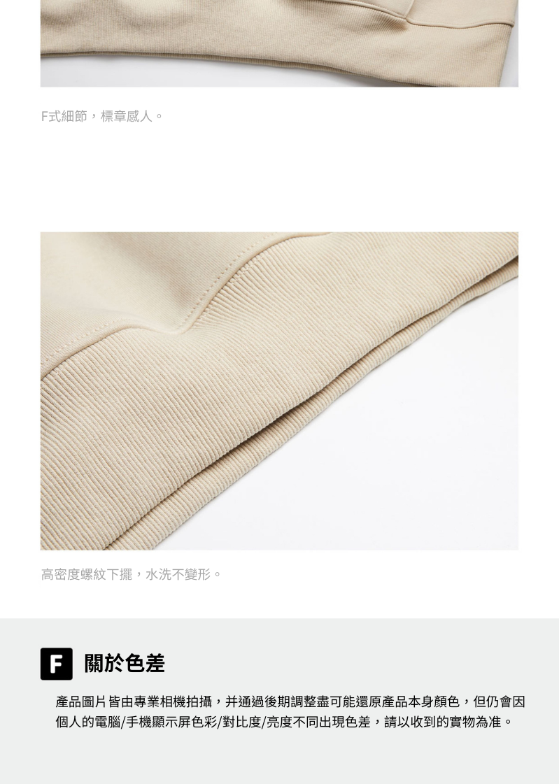 Finerworld 加絨百搭連帽衛衣