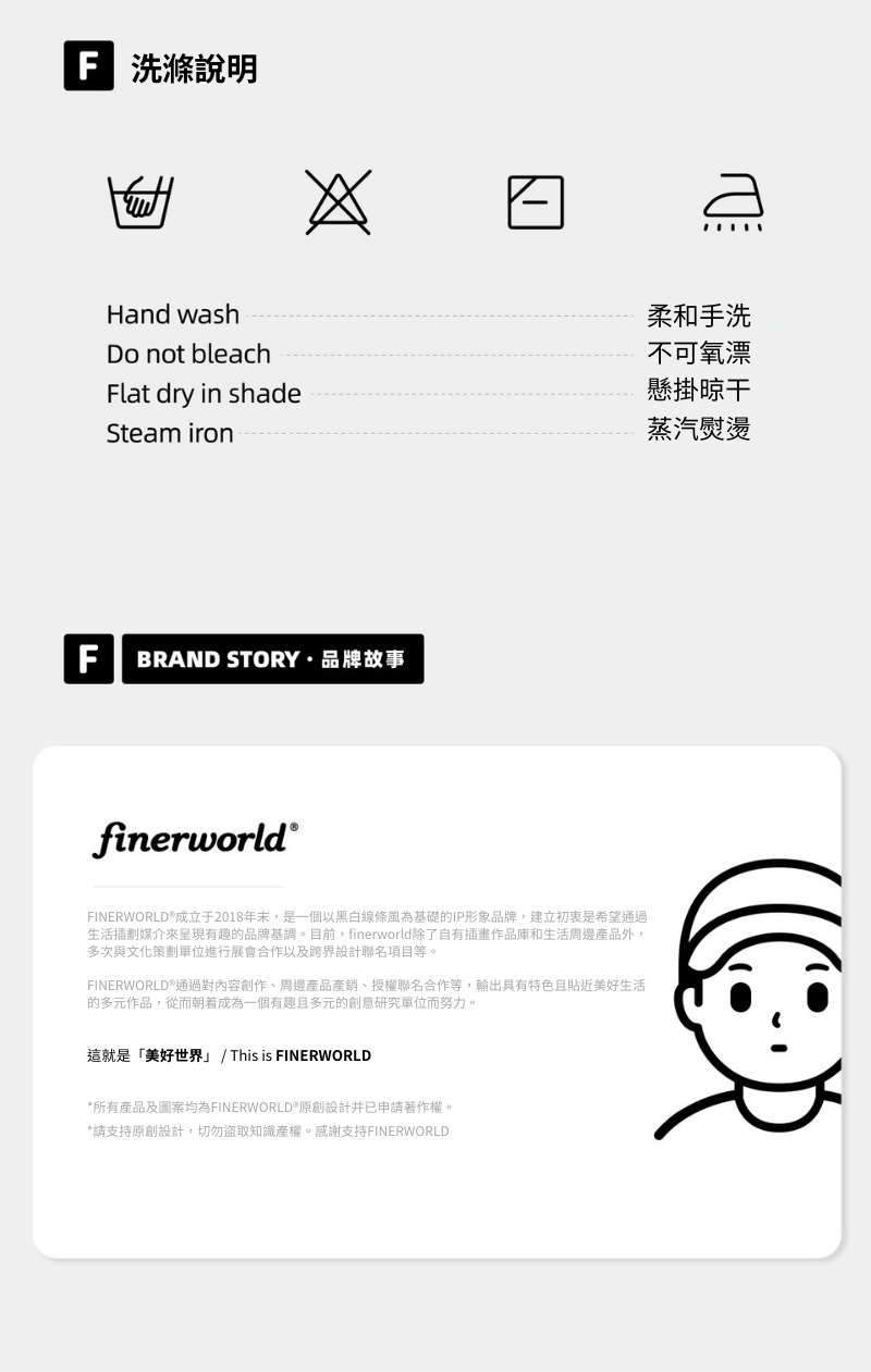 Finerworld 加絨百搭連帽衛衣