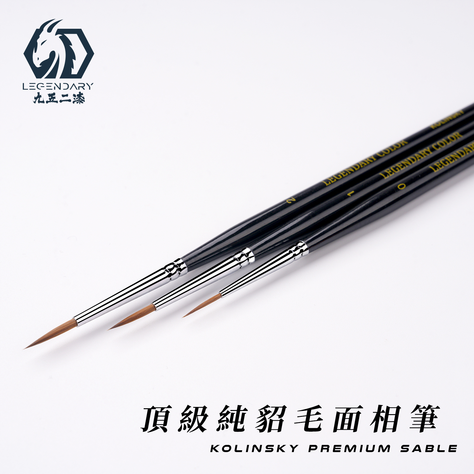 九五二漆KSP 頂級純貂毛面相筆