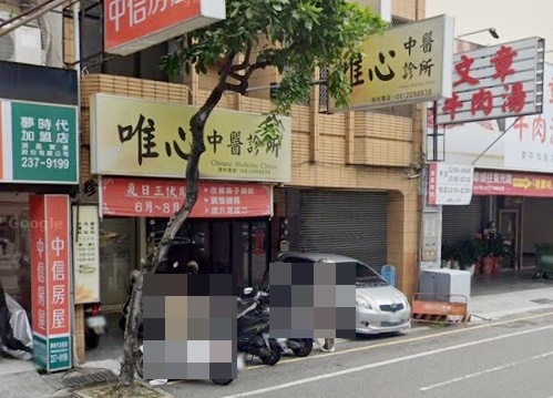 HAE 肌本職 台南 維心中醫診所 試用包索取 紫黛修復系列 乾癬 乾癢 異位性皮膚炎 敏感肌 中醫 中藥 保養品 紫黛萬用修復霜 青黛高效修復油 紫黛膏 三黃精華 三黃收痘乳 抗痘 粉刺 油光 毛孔粗大