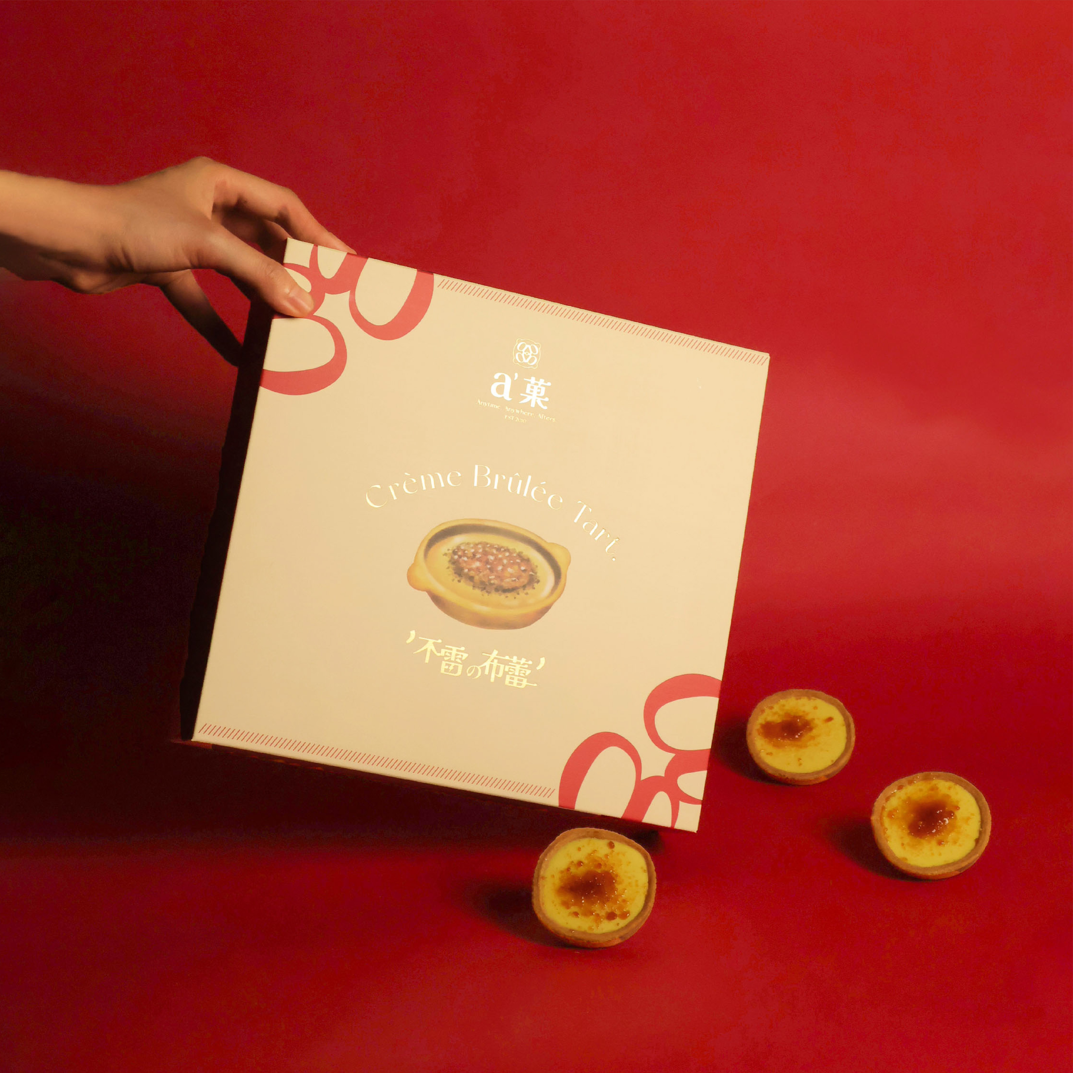 a'菓|焦糖記憶吐司 單盒(ㄧ盒8入)