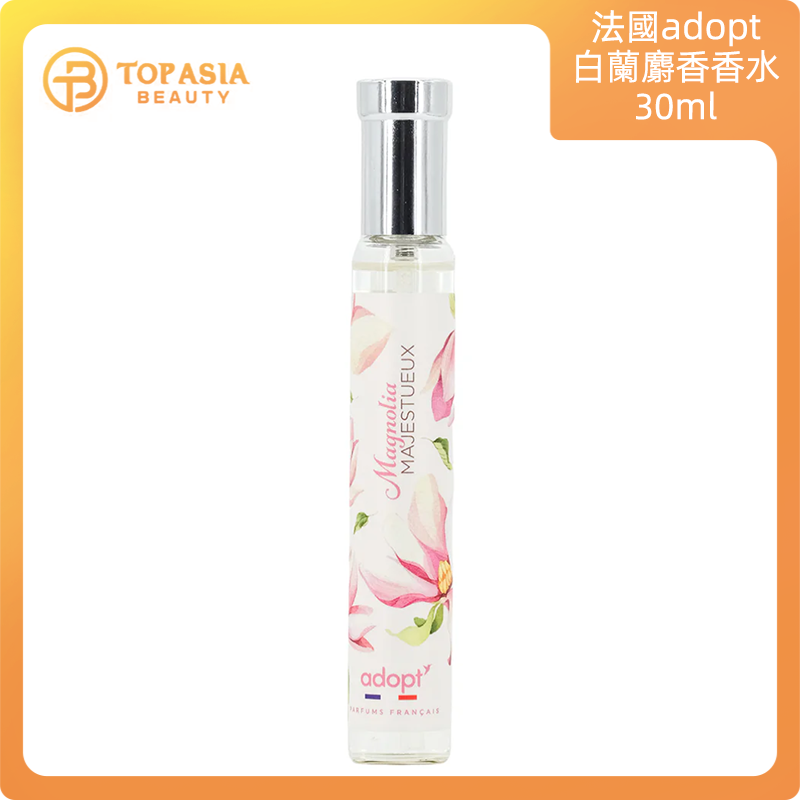 法國adopt白蘭麝香香水30ml
