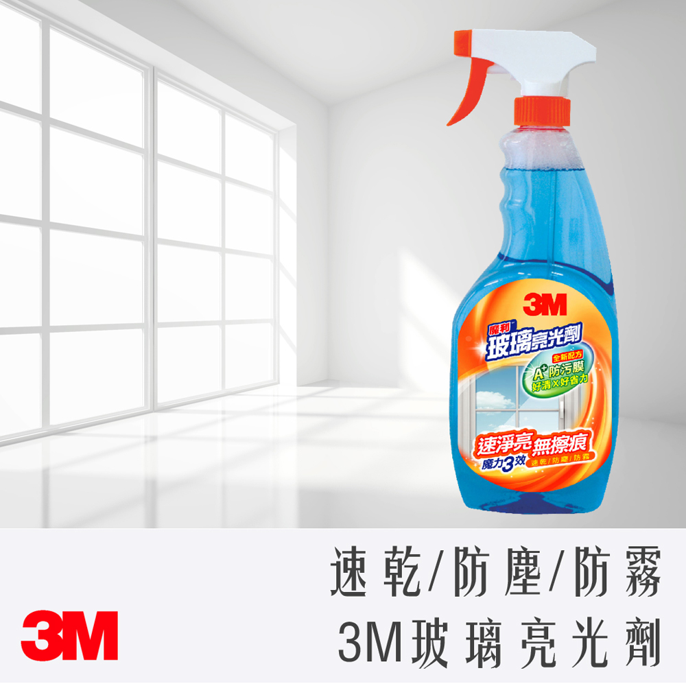 3M 魔利 玻璃 亮光劑 600ml