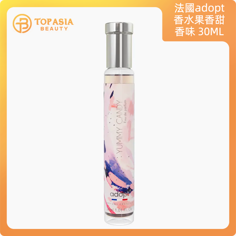 法國adopt香水果香甜香味30ML(美味糖果)