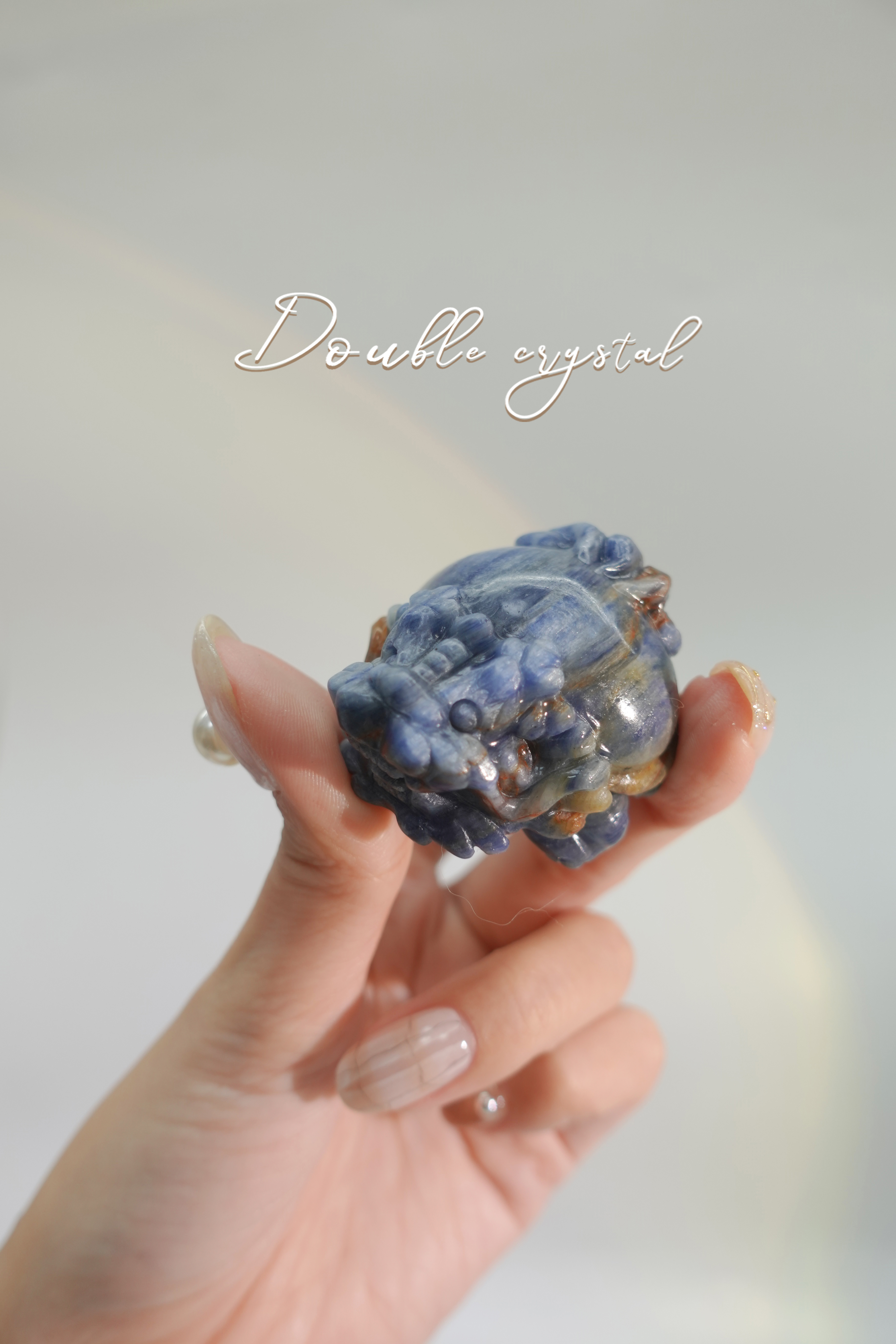 激發可能性 無限潛能 藍晶石 龍龜