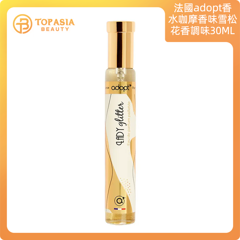 法國adopt香水咖啡與雪松花香調味30ML(窈窕淑女)