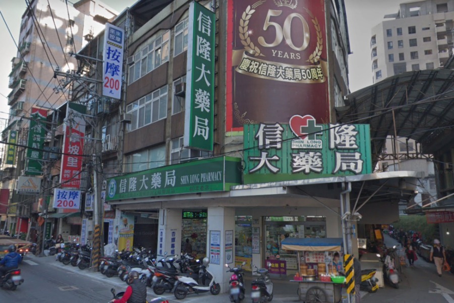 HAE 肌本職 新北 信隆大藥局 試用包索取 紫黛修復系列 乾癬 乾癢 異位性皮膚炎 敏感肌 中醫 中藥 保養品 青黛萬用修復霜 青黛高效修復油 青黛膏 三黃精華 三黃收痘乳 抗痘 粉刺 油光 毛孔粗大