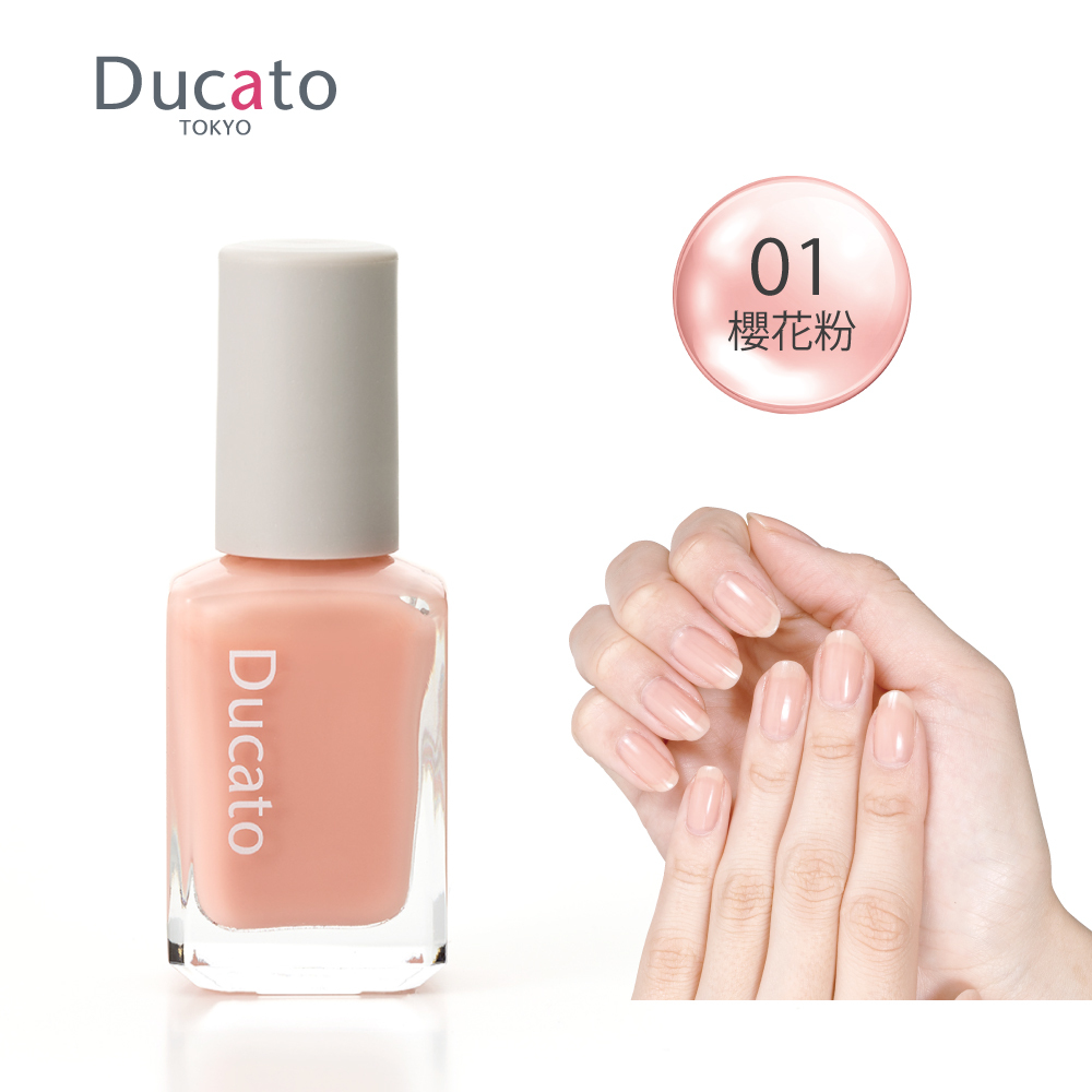 DUCATO 琉璃光感指甲油9ml-01櫻花粉