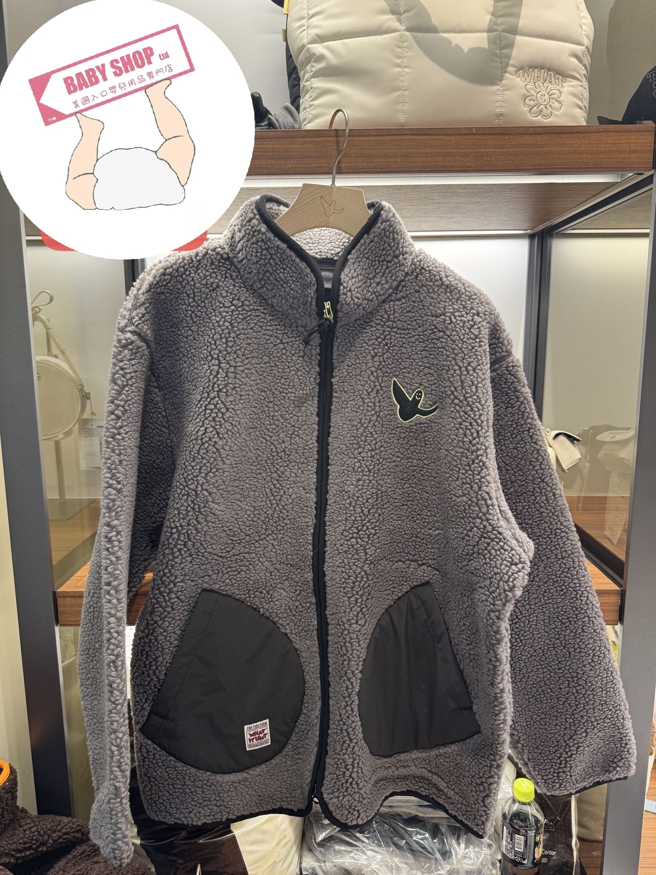 【現貨】小飛人 KRD121132 羊羔絨外套