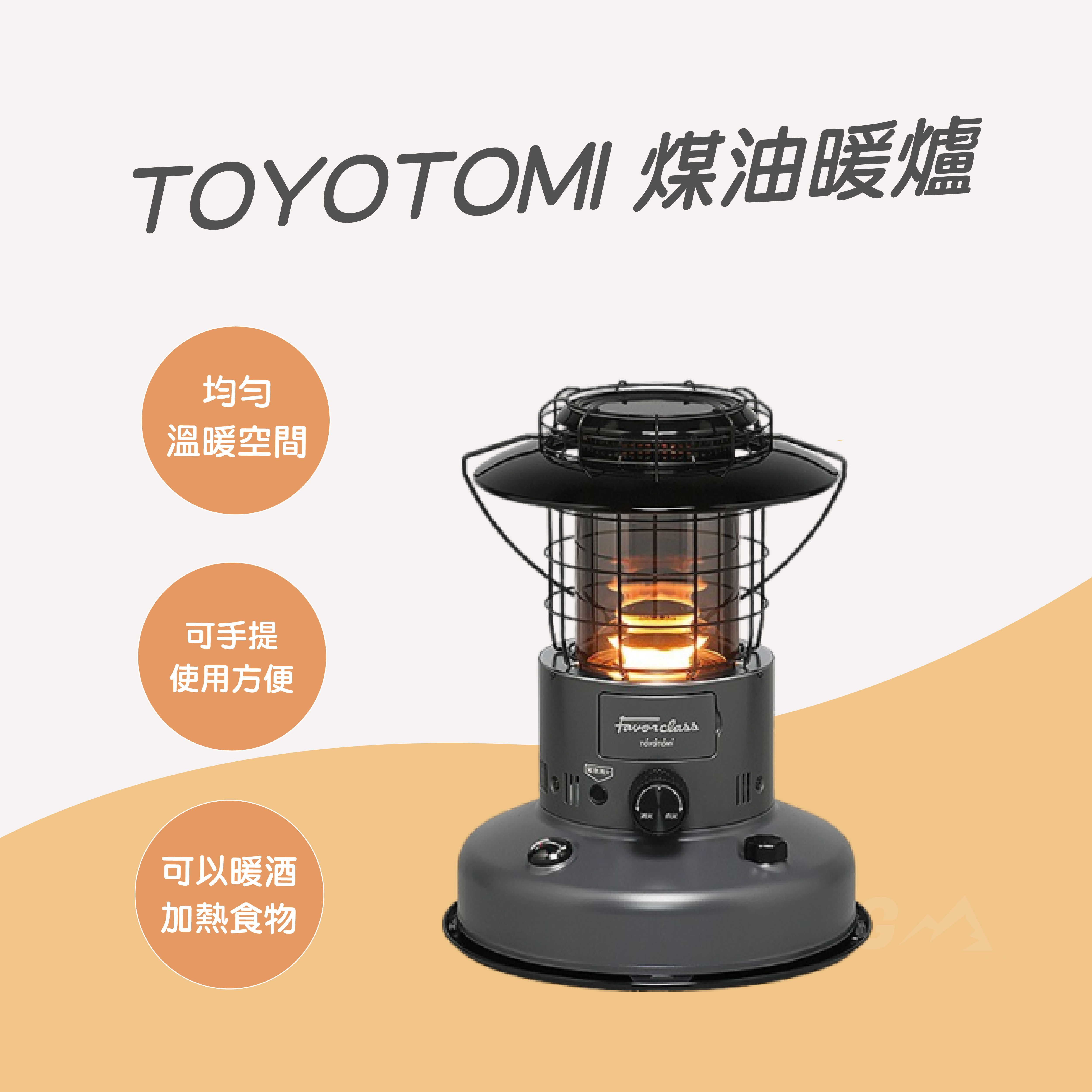 ストーブ TOYOTOMI Favorclass RL- F2500 imgrc0113196052.jpg