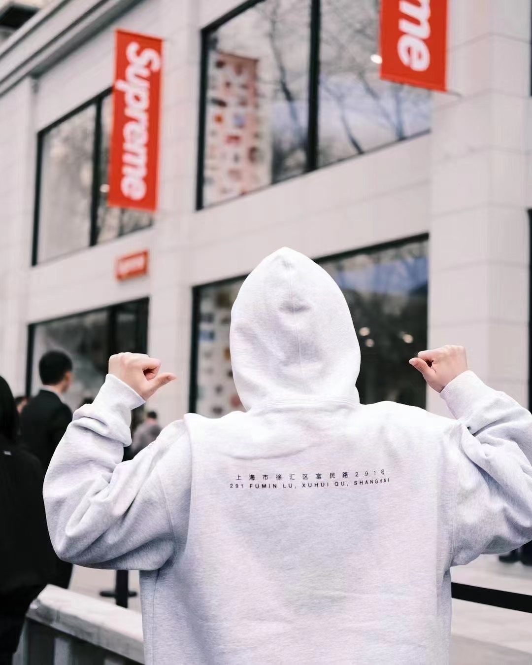 SS24 Supreme Shanghai Box Logo Hooded Sweatshirt 上海 Supreme New World Order Hooded Sweatshirt (SS25) - $158