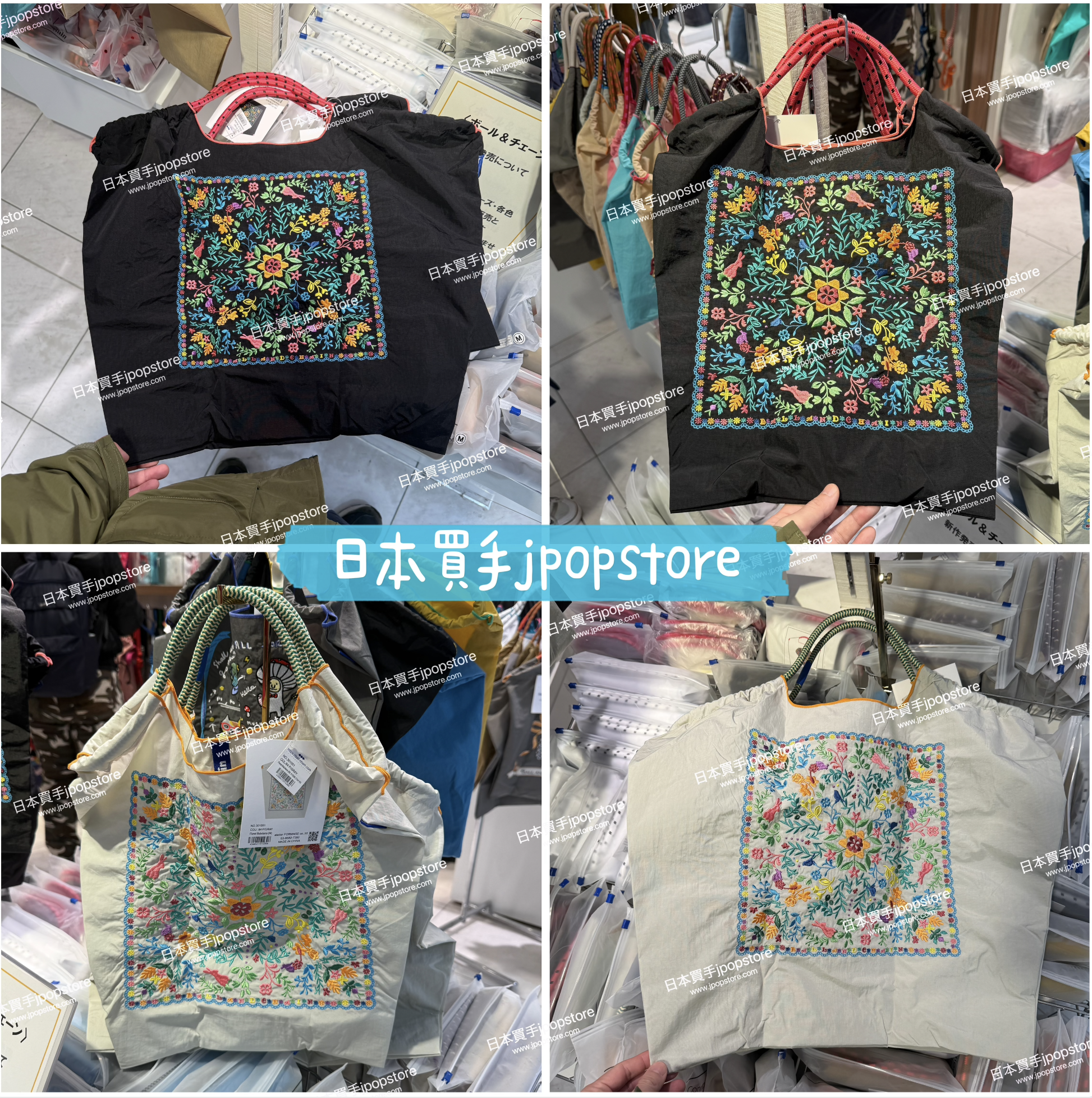 BALL&CHAIN FLOWER 202412