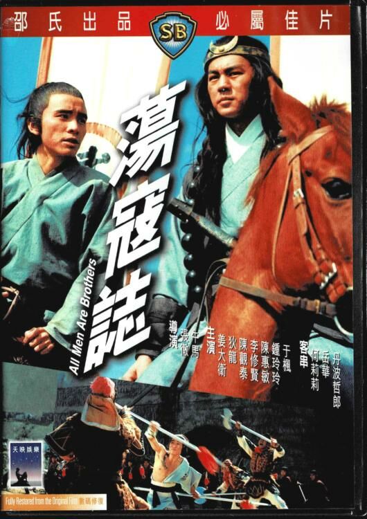 DVD 大衆演劇　THE BROTHERS3 DVD 大衆演劇THE BROTHERS3