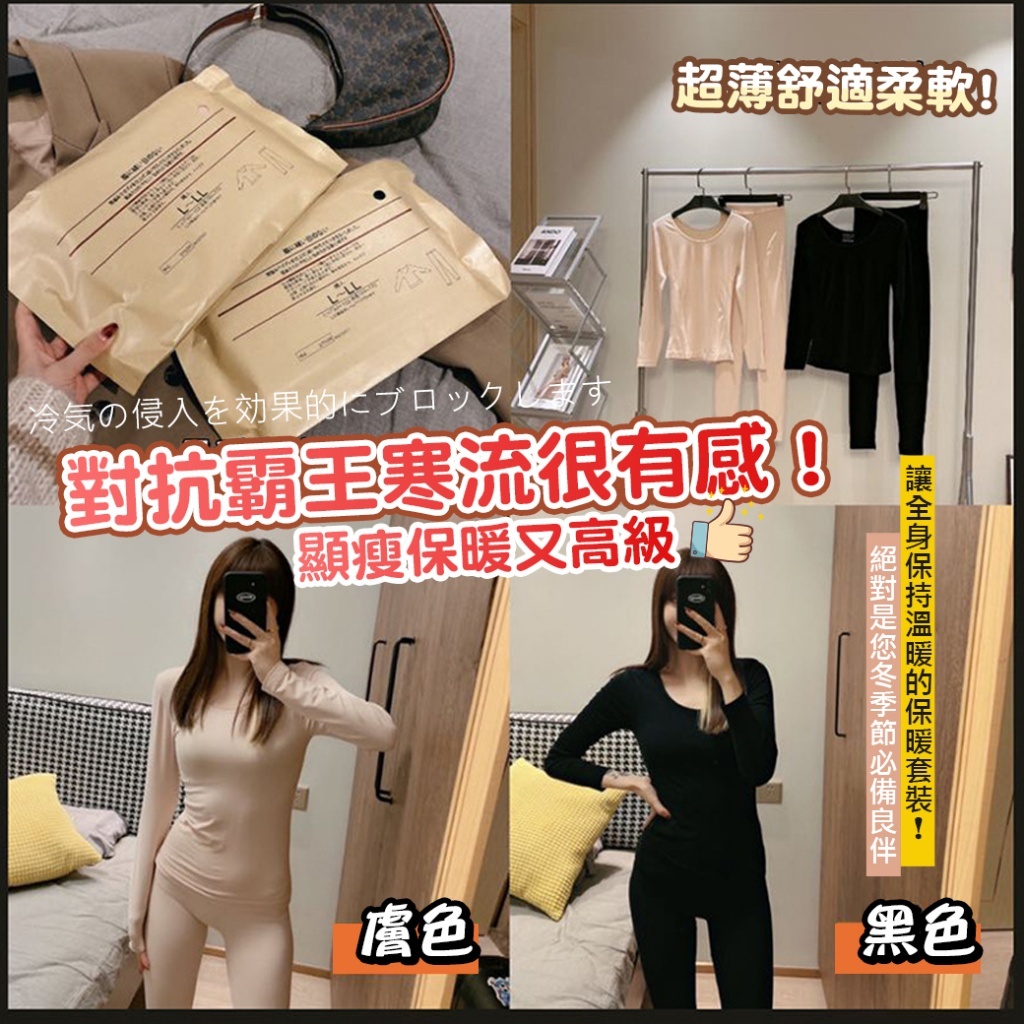 無印風日系圓領內著套裝