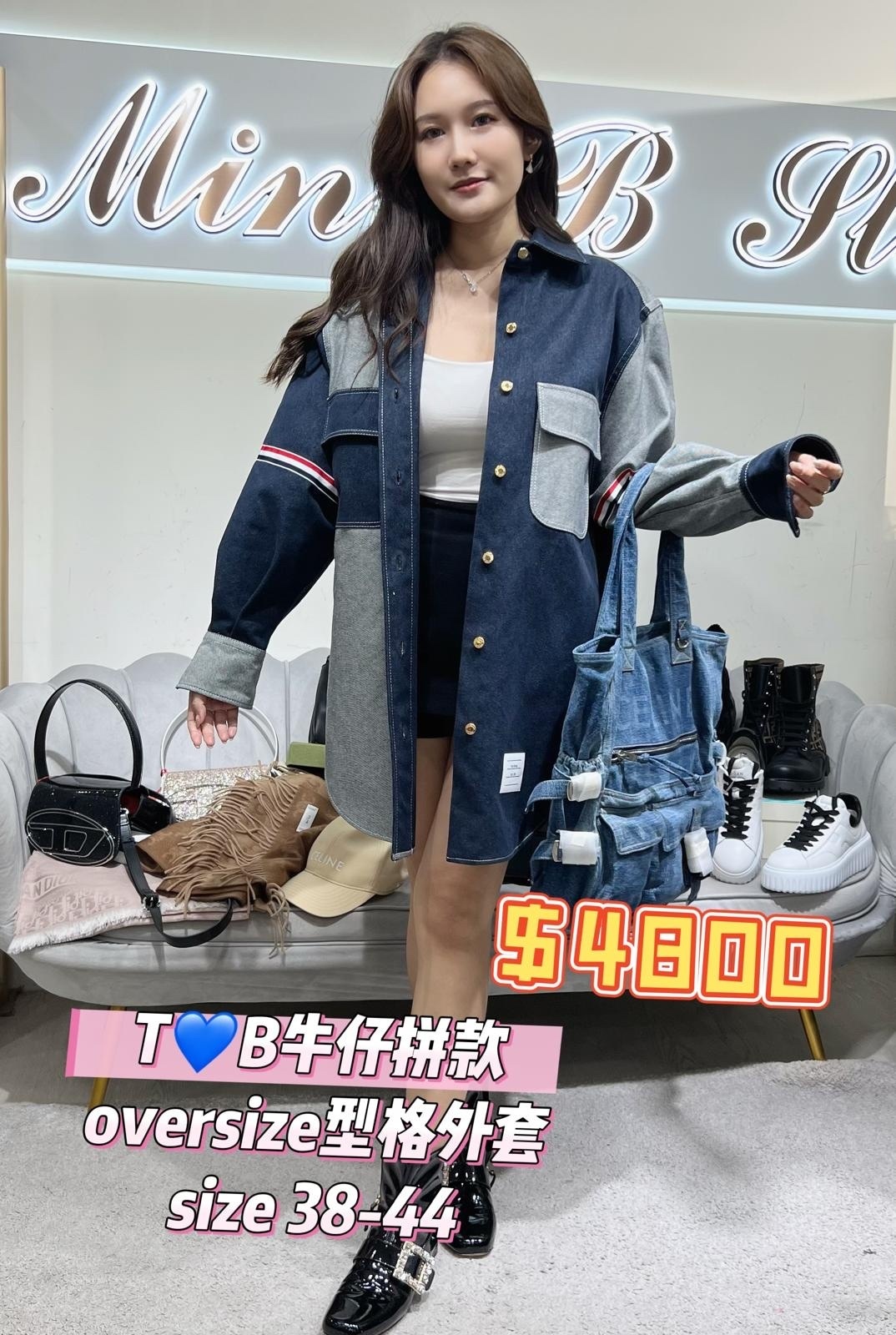 Thom Browne 拼色外套 -M