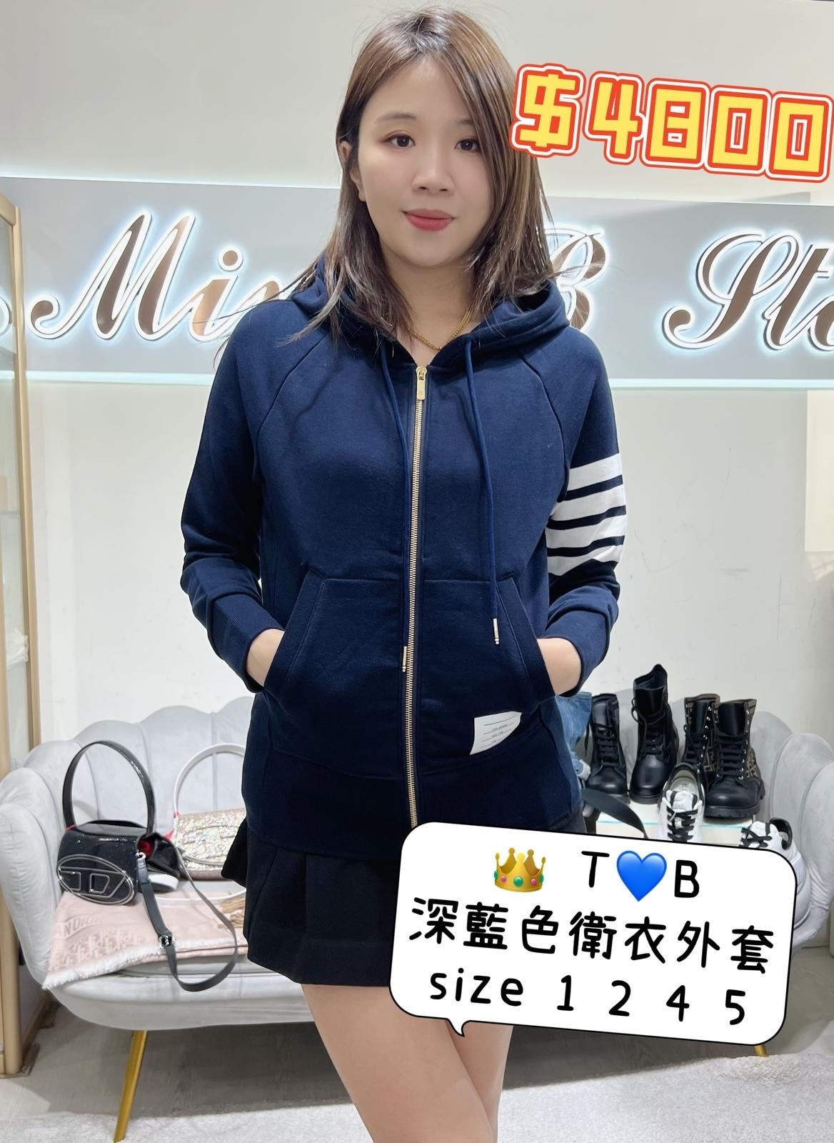 TB 深藍色衛衣外套 -M