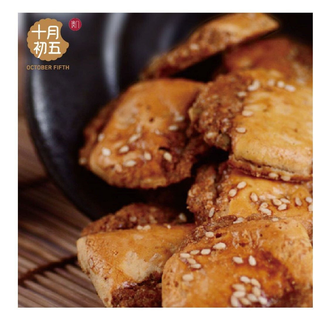 十月初五餅家|迷你雞仔餅 | 澳門風味 X2