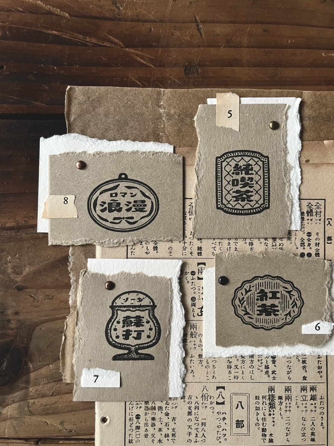 微瘋畫室．昭和古舊標籤印章 第2彈 共四款