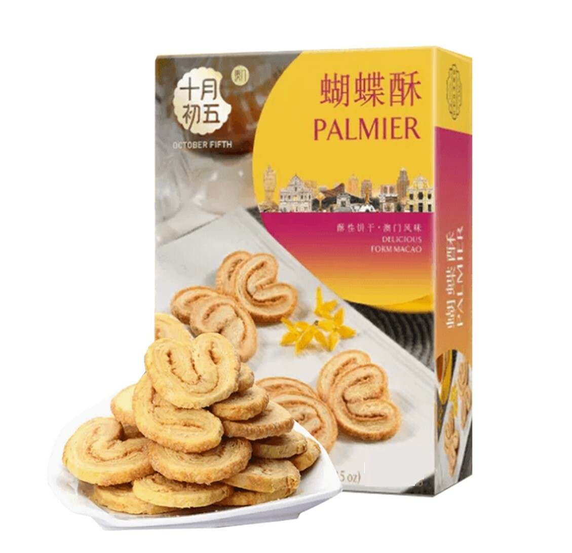 十月初五餅家|蝴蝶酥 | 澳門風味