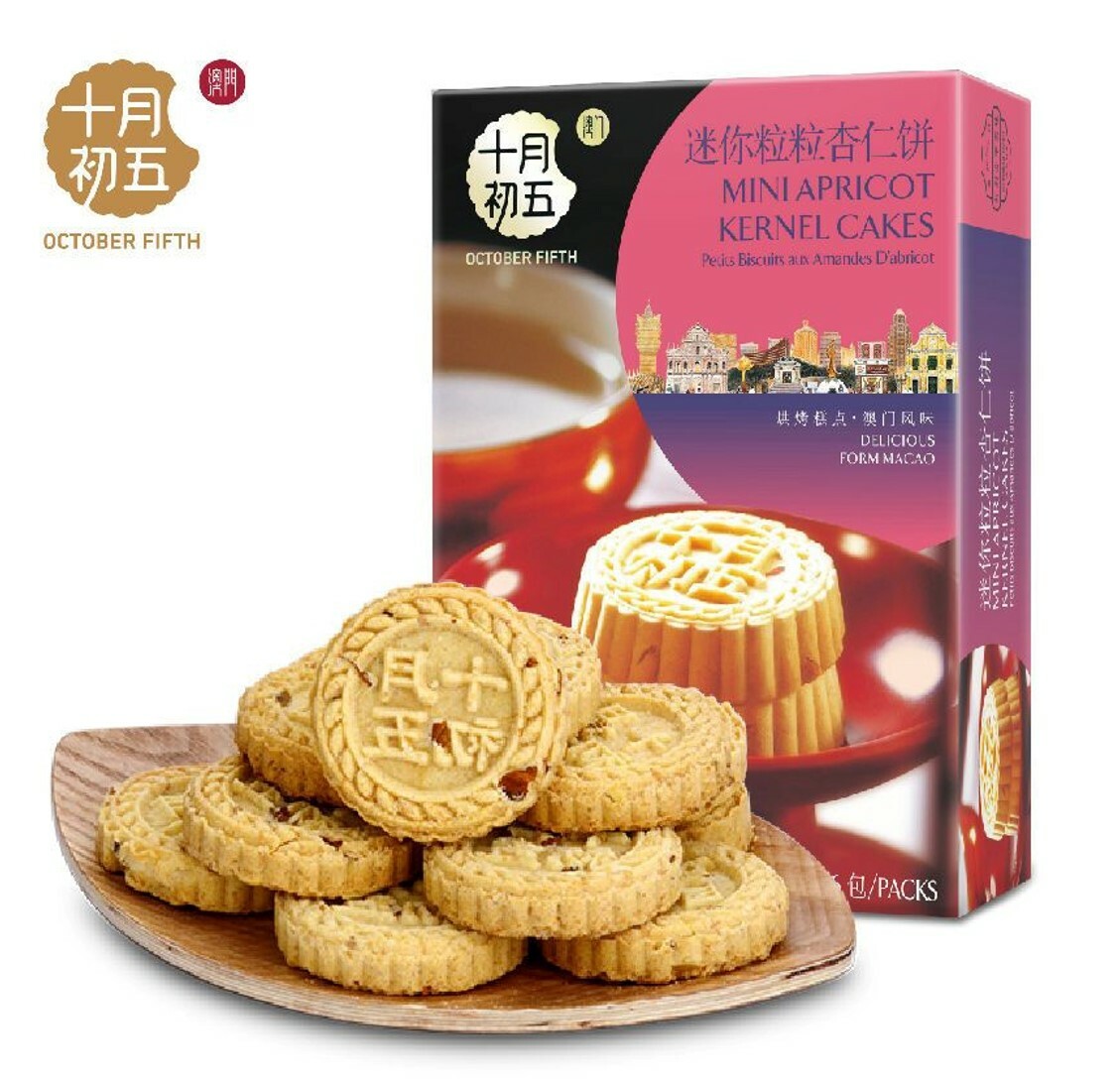 十月初五餅家|迷你粒粒杏仁餅| 澳門風味