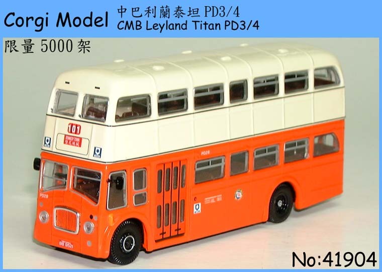 41904 1:76 中巴利蘭泰坦 PD3/4 (101)