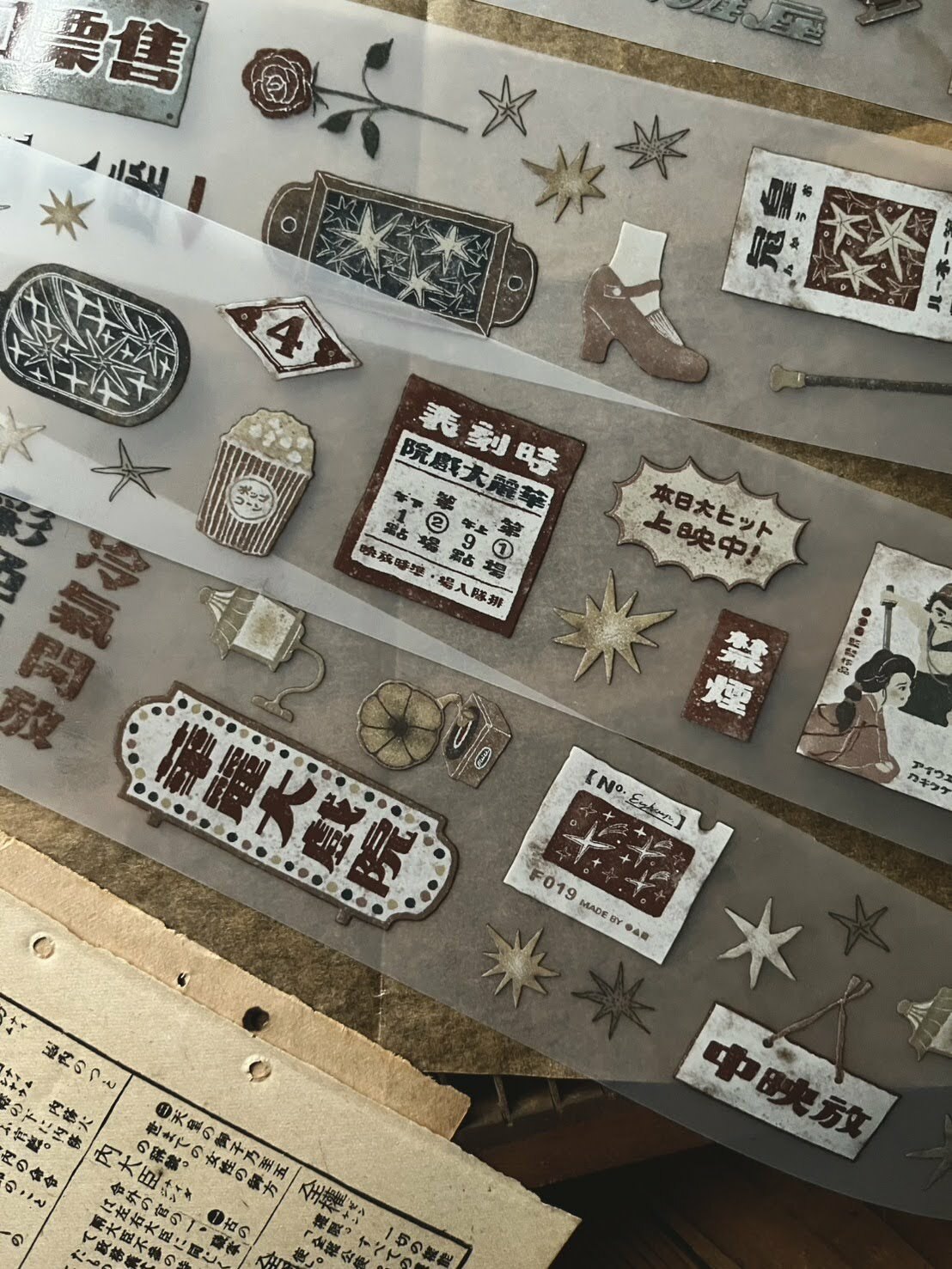 微瘋畫室．映画館 5cm霧面PET膠帶 <整捲/分裝>