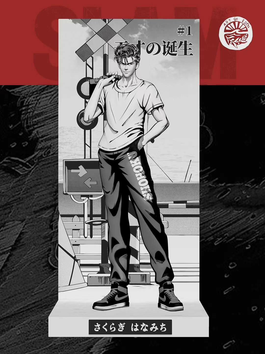 現貨GK 伊甸工作室 ART OF EDEN SLAM DUNK 灌籃高手 二次元塗裝第三彈 櫻木花道 天才的誕生