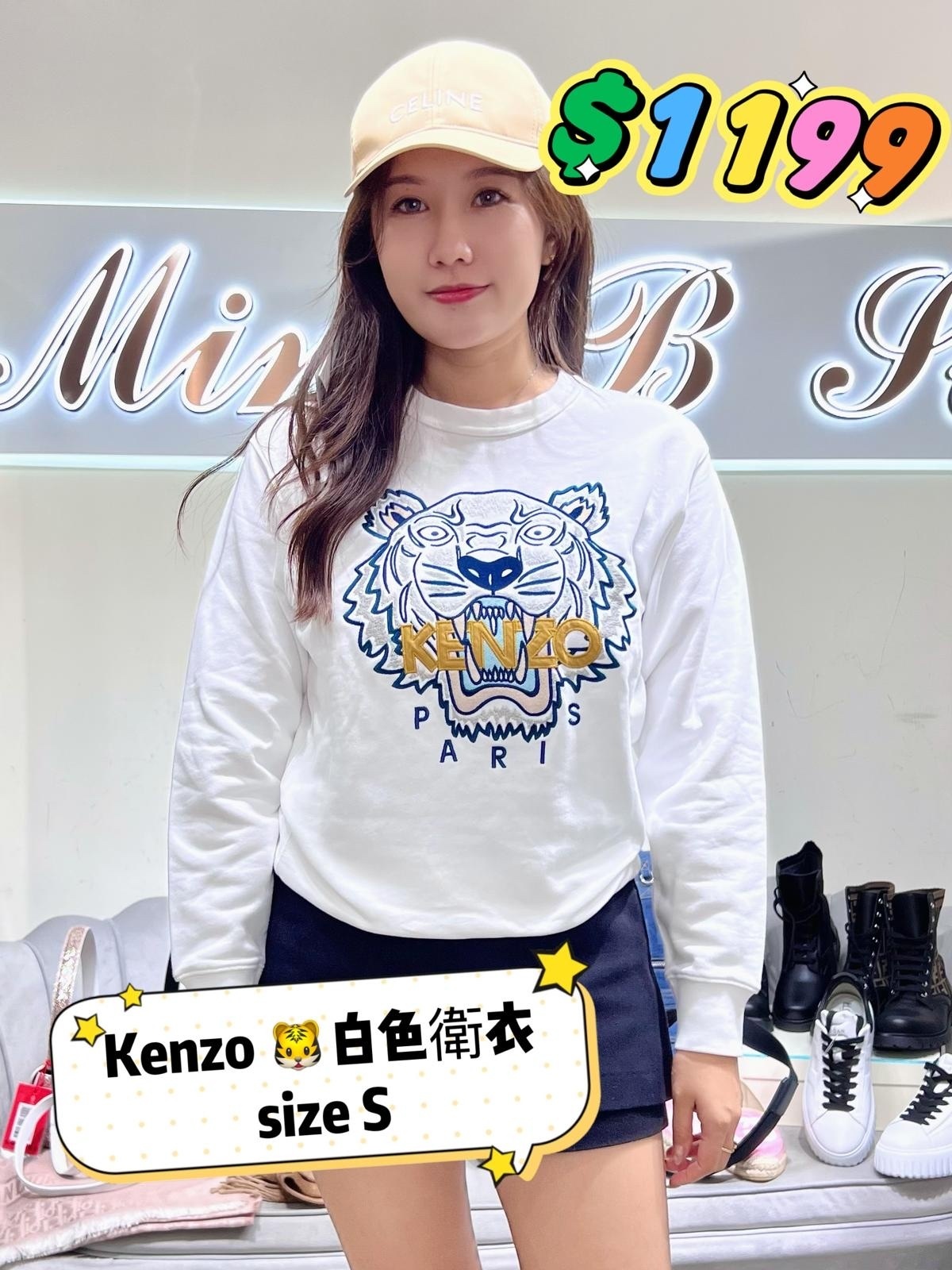Kenzo 虎頭白色衛衣 2SW824 4XA 01B - T