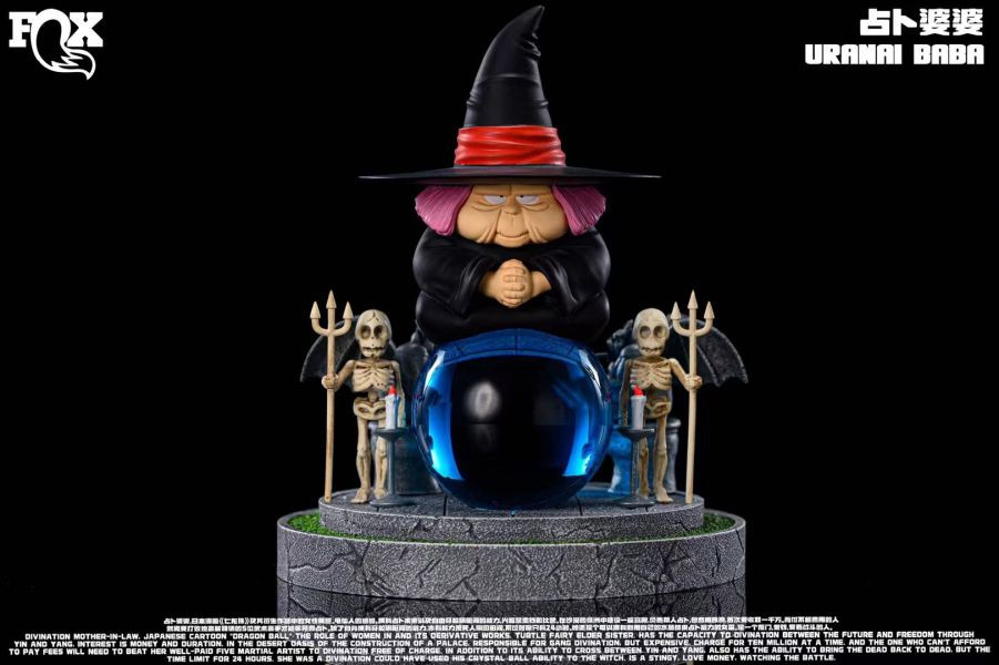 現貨GK FOX STUDIO Dragon Ball 龍珠 WCF名場景第4彈 占卜婆婆