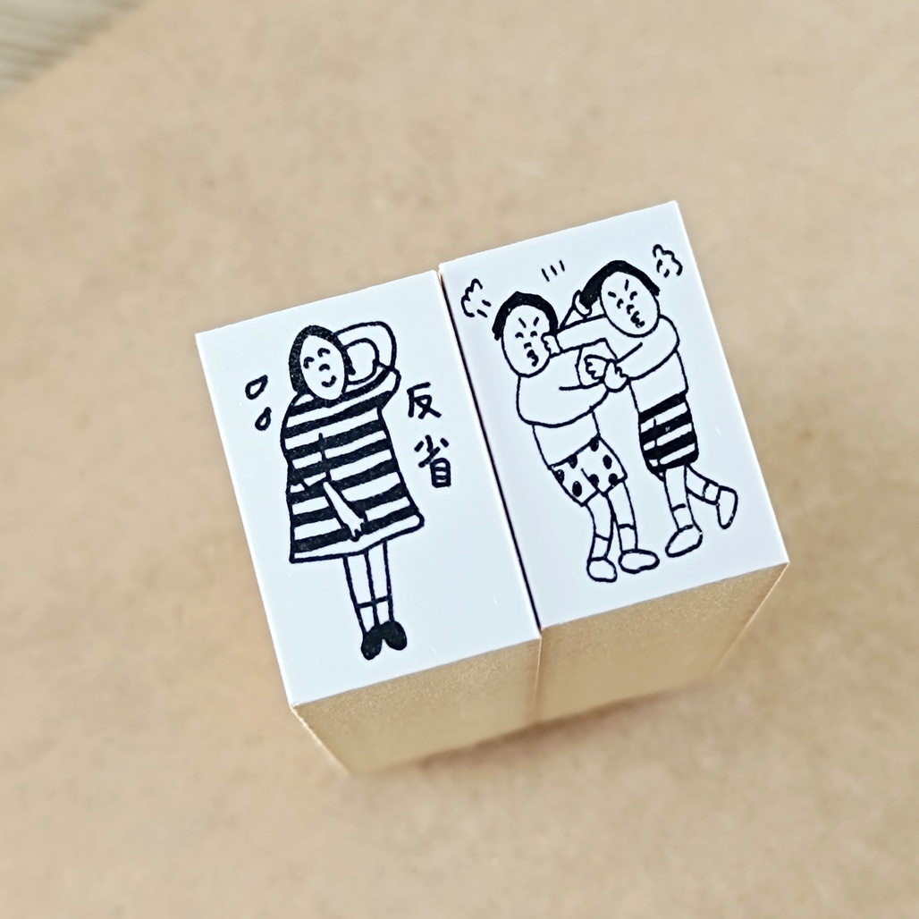 日本AZUNKO．反省/吵架 手帳木頭印章